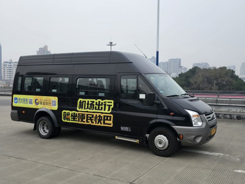 常州奔牛機(jī)場(chǎng)、南京祿口機(jī)場(chǎng)專線推出“便民快巴”啦！