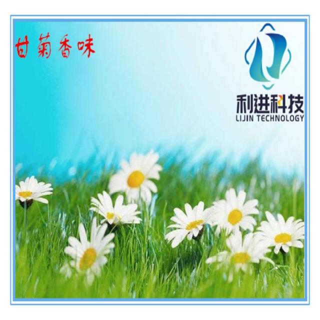 「芳香微膠囊整理劑供應」香味劑與普通香精在紡織品上的效果對比